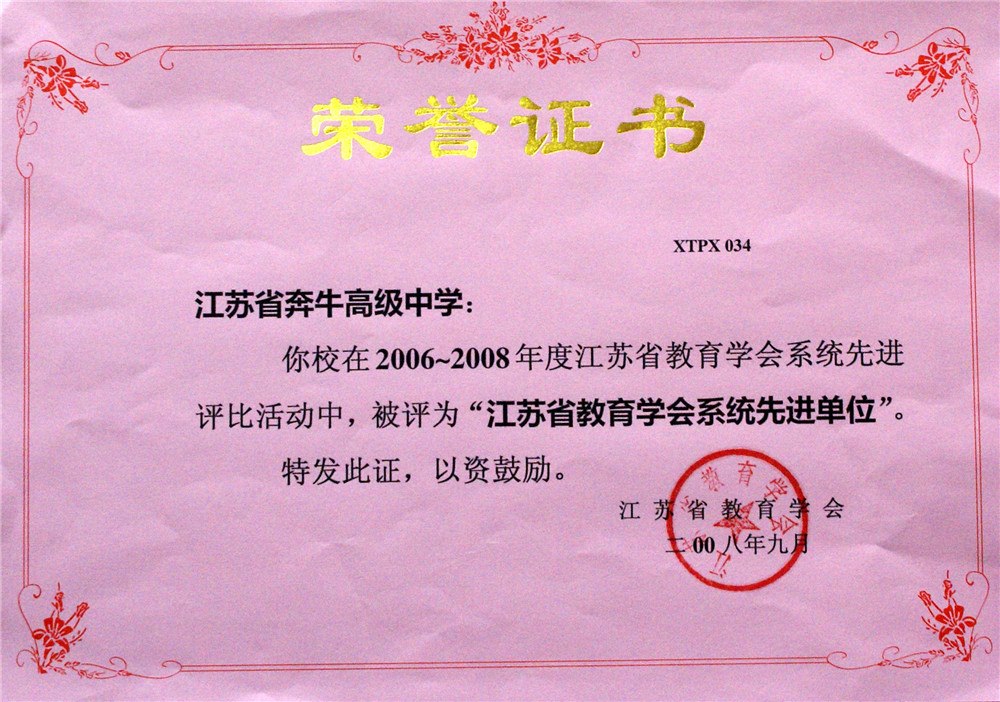 证书奖牌 (15).jpg