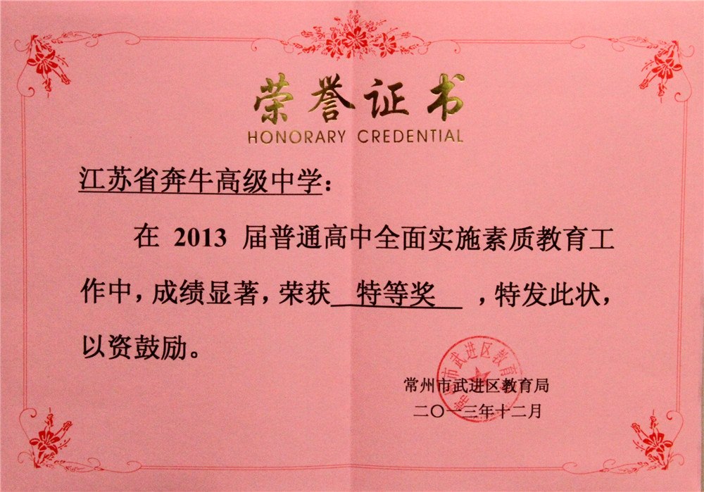 证书奖牌 (30).jpg