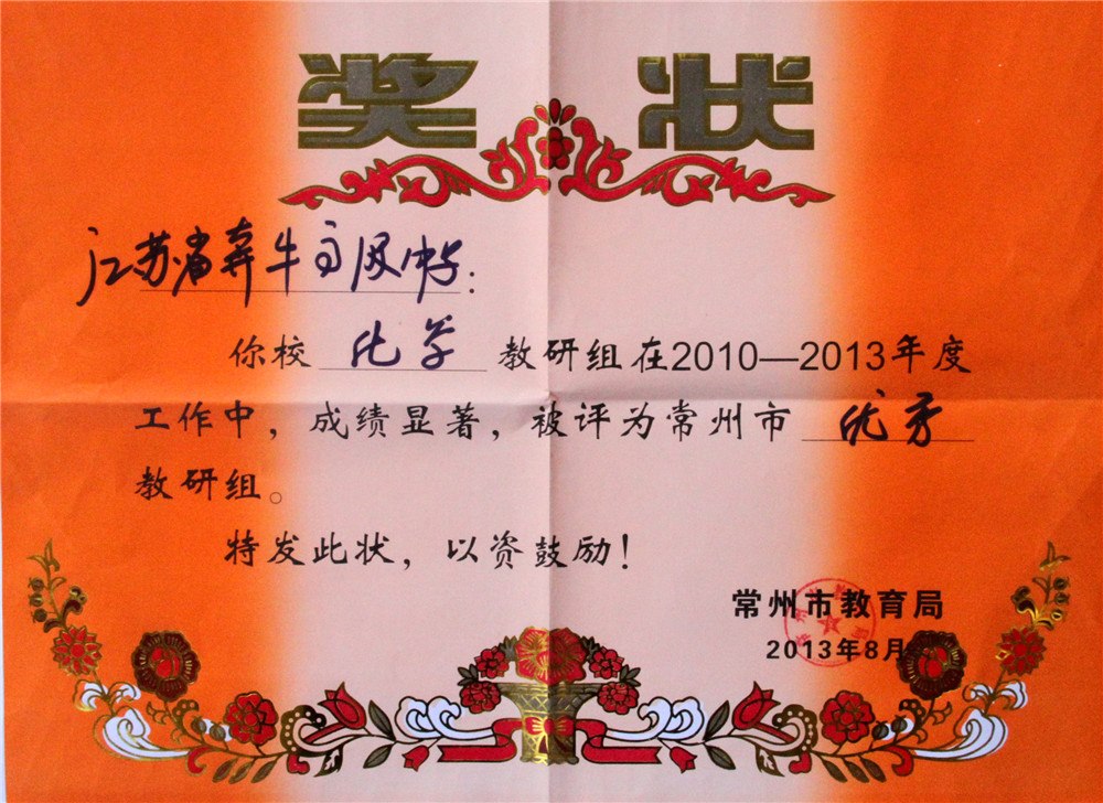 证书奖牌 (20).jpg