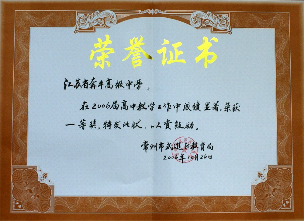 证书奖牌 (28).jpg