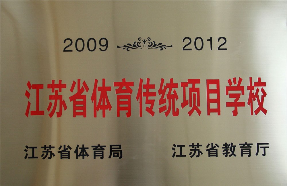 证书奖牌 (66).jpg