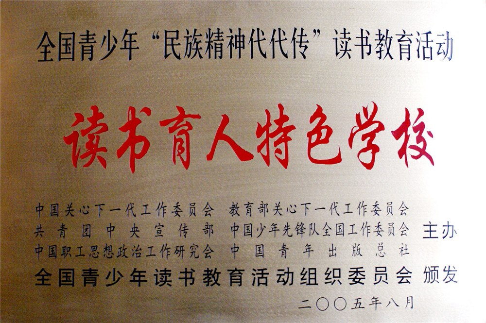 证书奖牌 (18).jpg