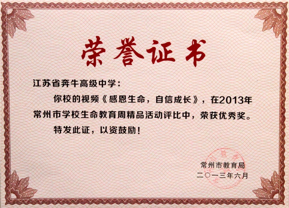 证书奖牌 (10).jpg