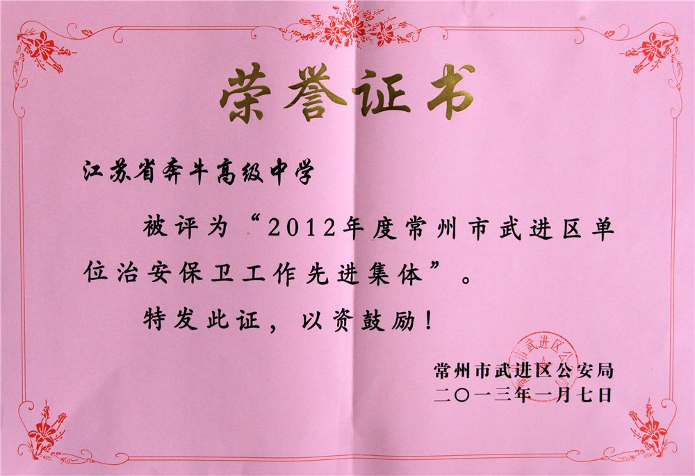 证书奖牌 (45).jpg