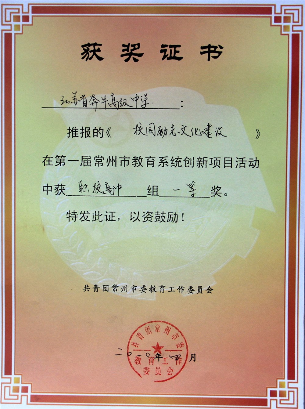 证书奖牌 (5).jpg