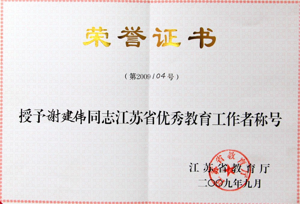 证书奖牌 (51).jpg