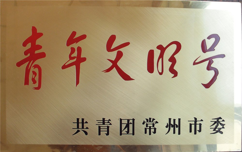 证书奖牌 (65).jpg