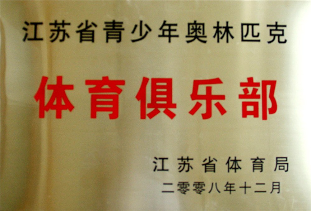 证书奖牌 (58).jpg