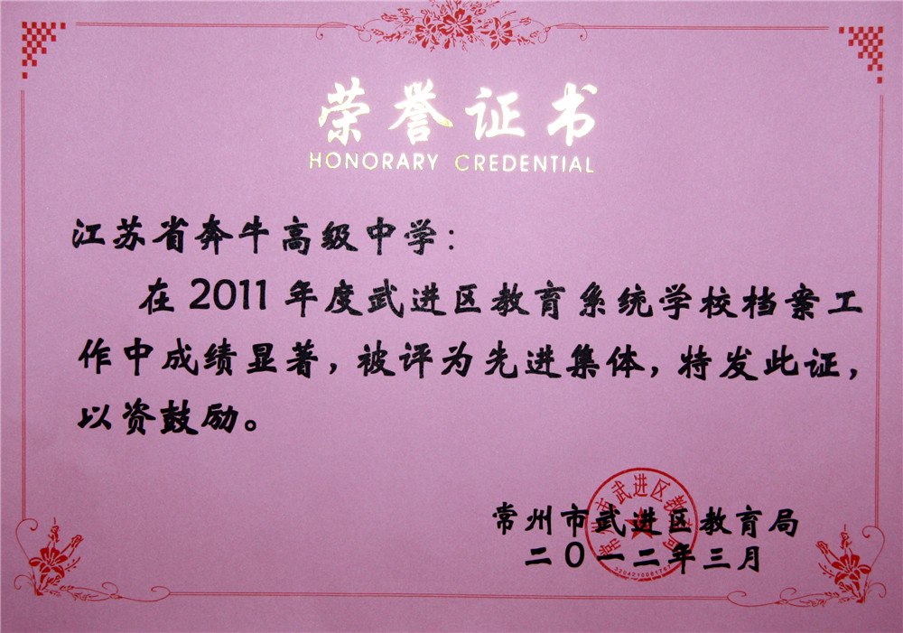 证书奖牌 (36).jpg