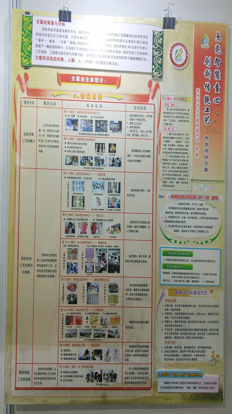 mmexport1503410558479.jpg