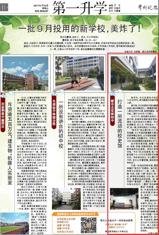 QQ截图20170831135022.jpg