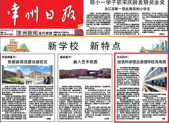 QQ图片20170831151602.png