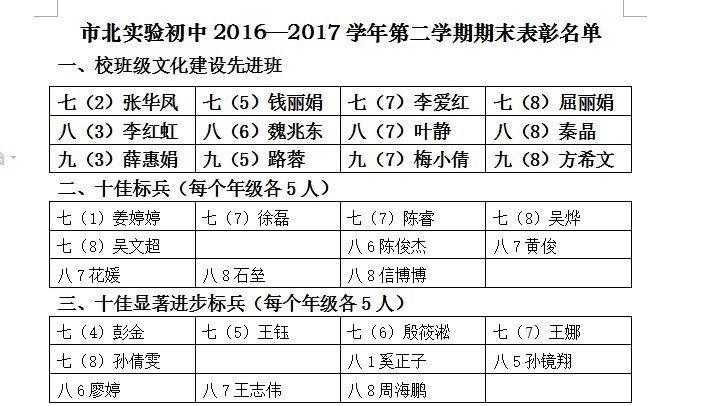 QQ截图20170904155653.png