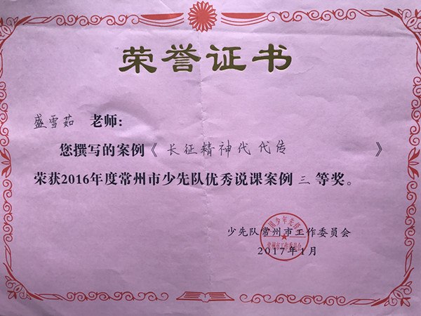 盛.jpg