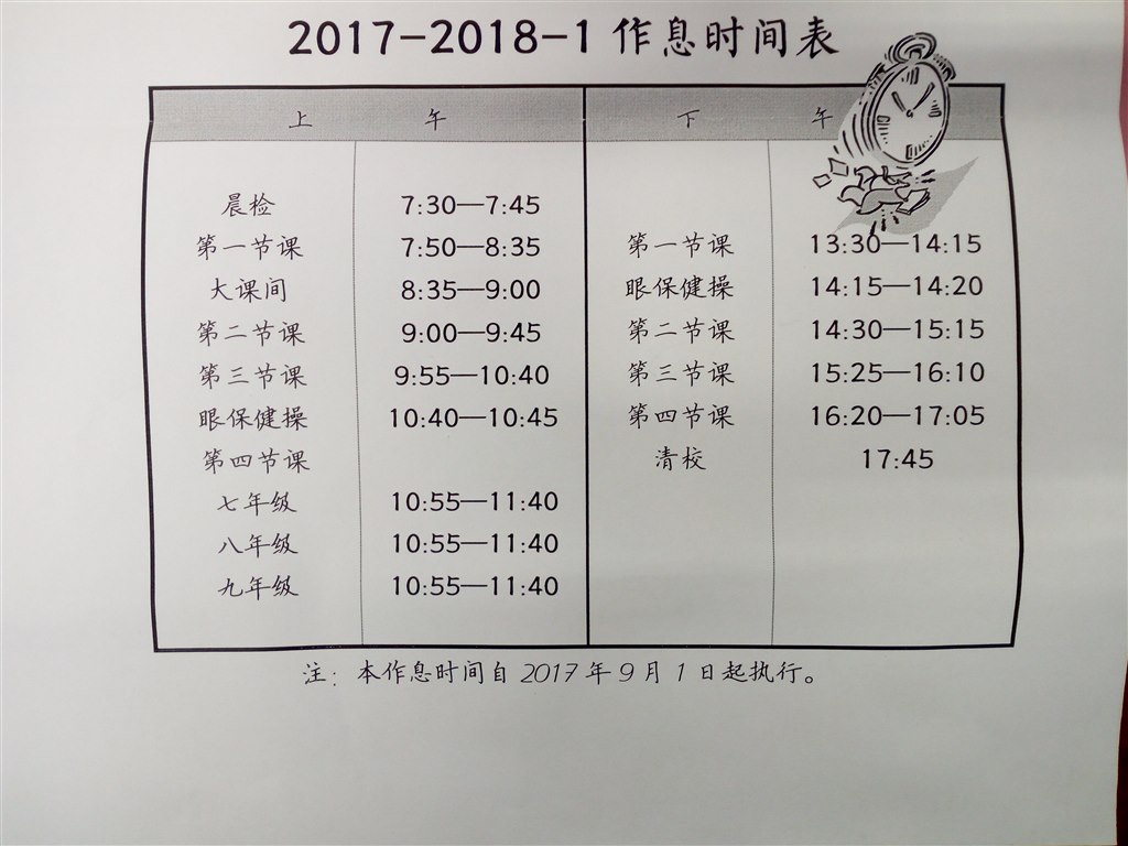 26BB31F70EABA39B70040C95EBB372E7x.jpg