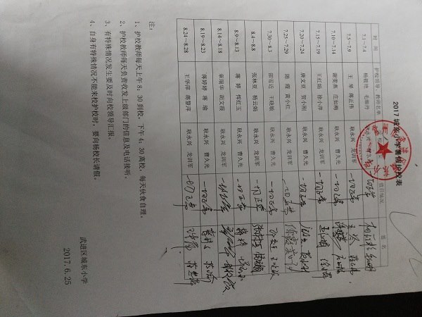 1504497126149.jpg