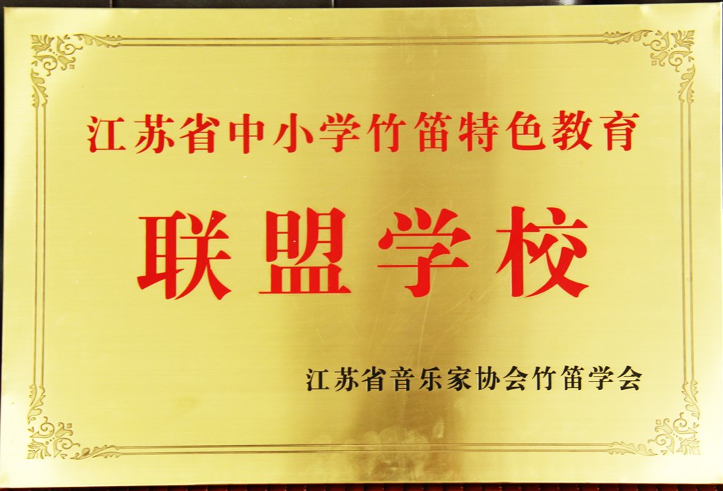 奖牌.jpg