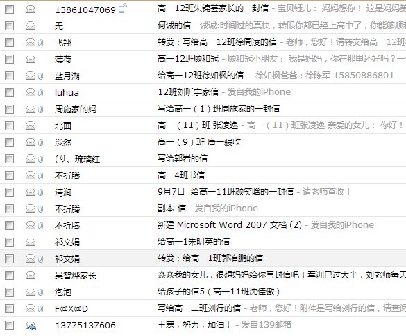 QQ截图20170908053544.png QQ截图20170908053544.png