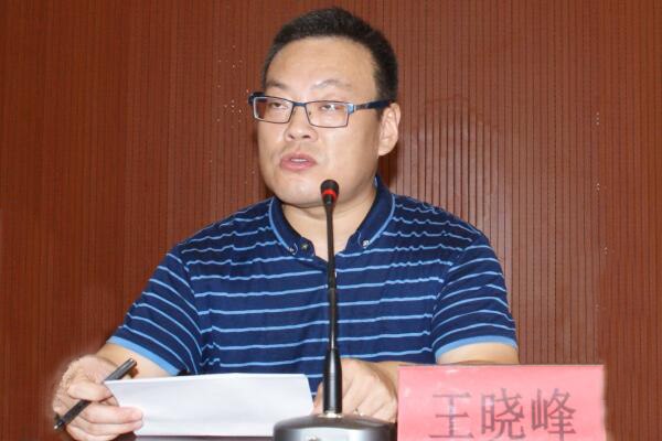 王改后.jpg