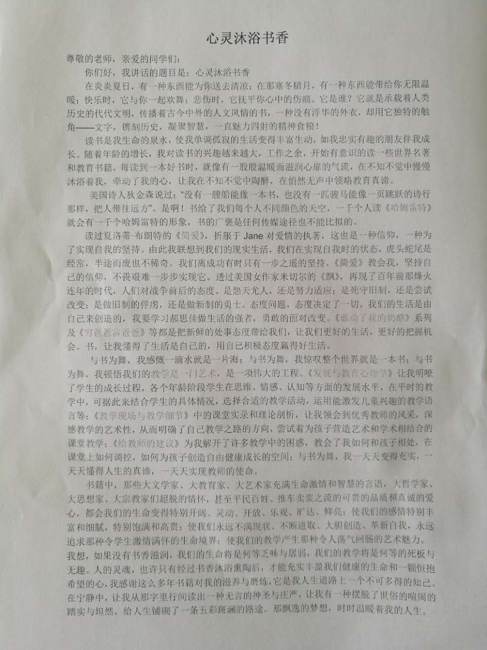 微信图片_20170914073024.jpg
