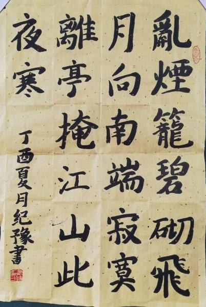 QQ图片20170910204517.jpg