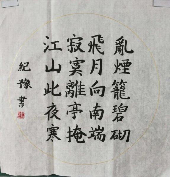 QQ图片20170910204527.jpg