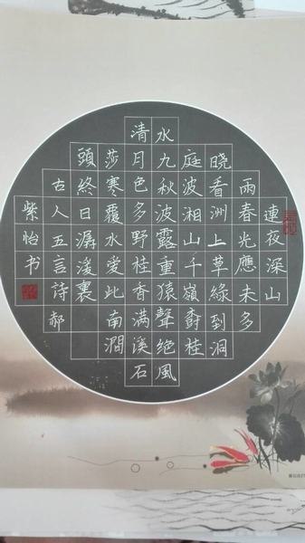 QQ图片20170910205042.jpg