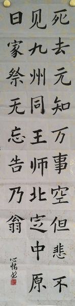 QQ图片20170910204624.jpg