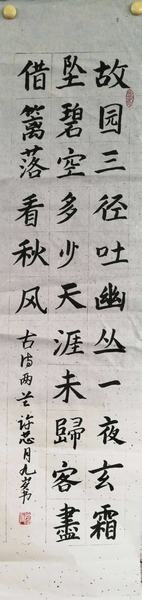 QQ图片20170910204629.jpg
