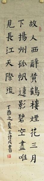 QQ图片20170910204619.jpg