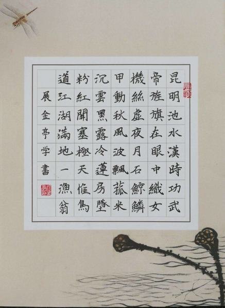 QQ图片20170910204939.jpg