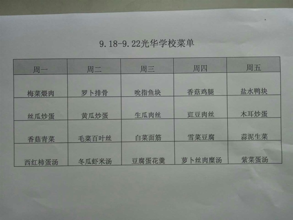 菜单.jpg