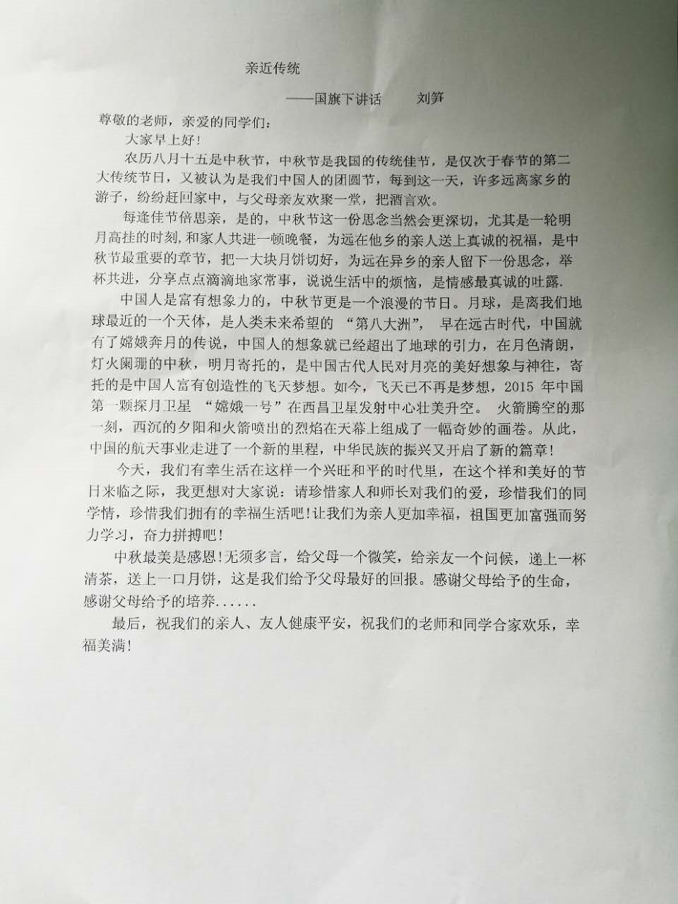 微信图片_20170920140820.jpg