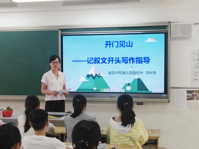 李秋艳《开门见山》.jpg