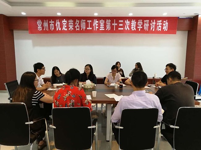 集体研讨1.jpg