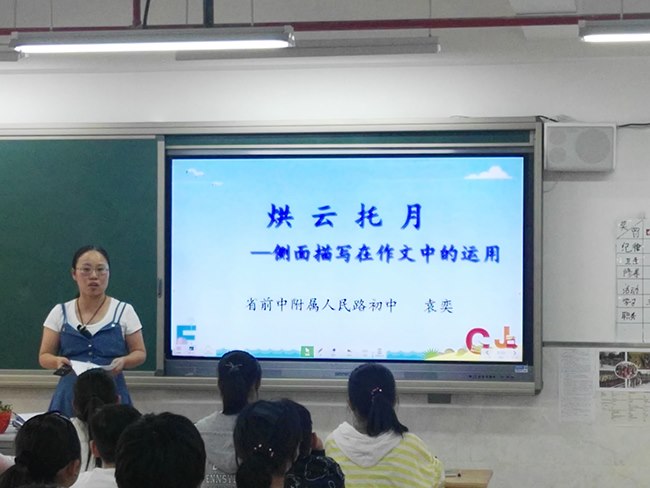 袁奕《烘云托月》.jpg