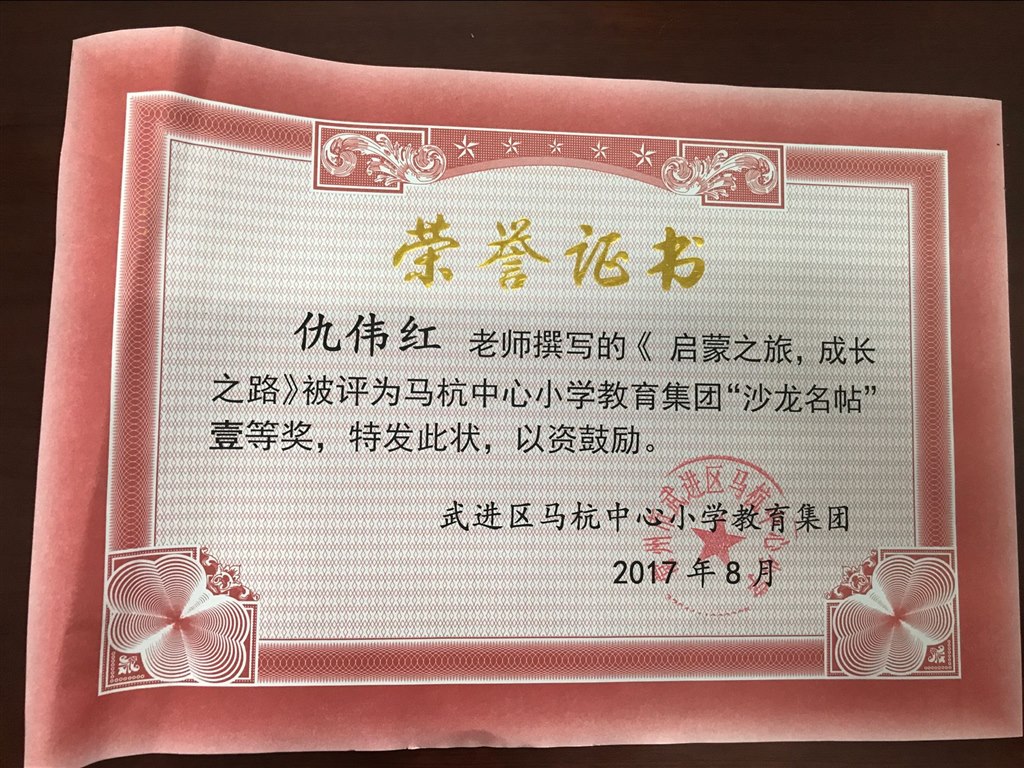QQ图片20170930095626.jpg