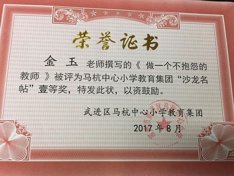 QQ图片20170930112218_副本.jpg