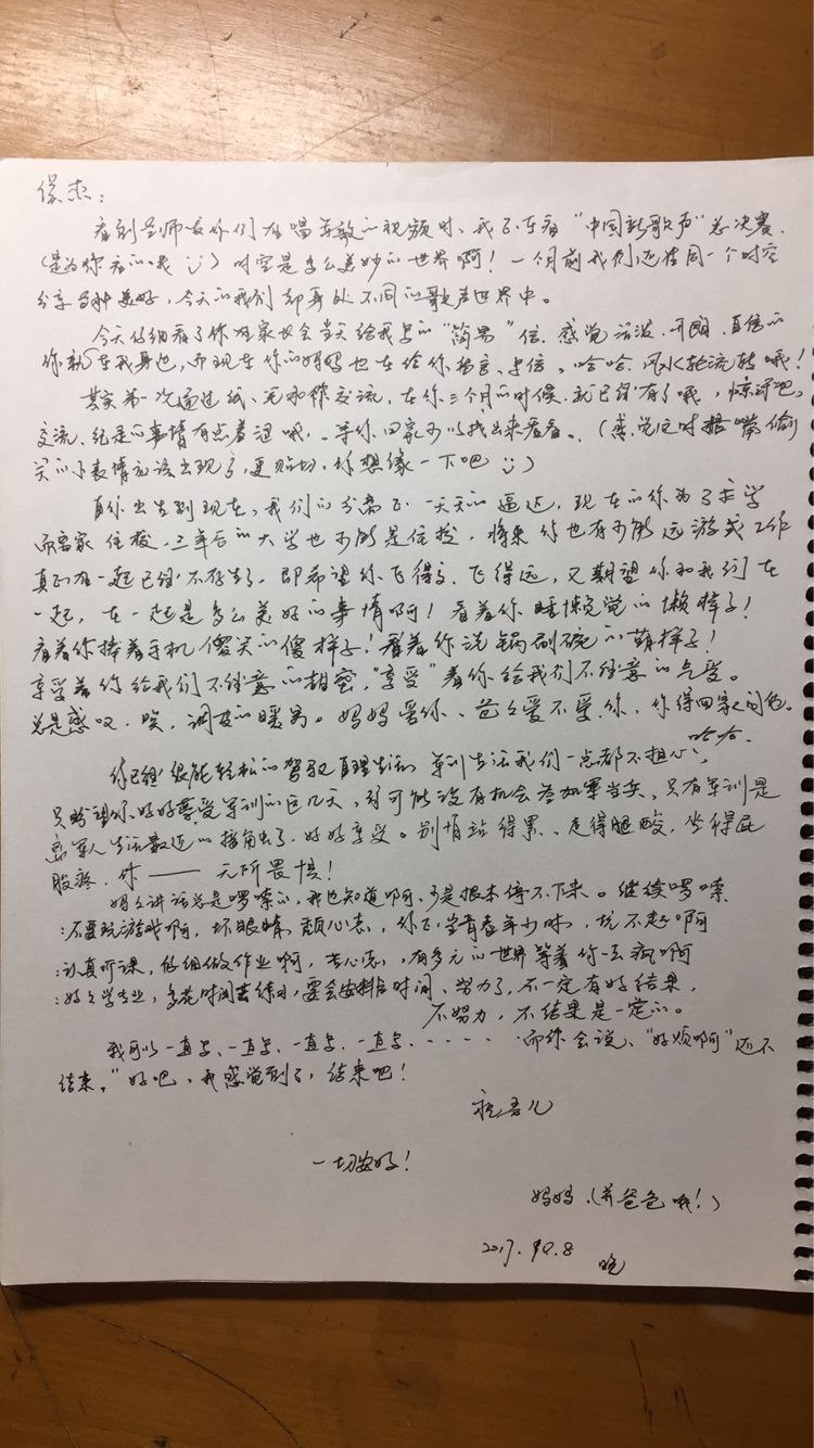 丁俣杰.jpg