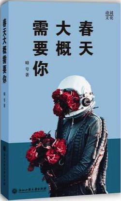 春天.jpg