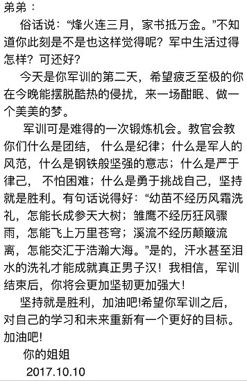IMG_0590.PNG