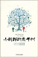 小新郎.jpg