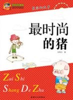 最时尚.jpg