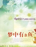 梦中e8d8a9b29a02.jpg