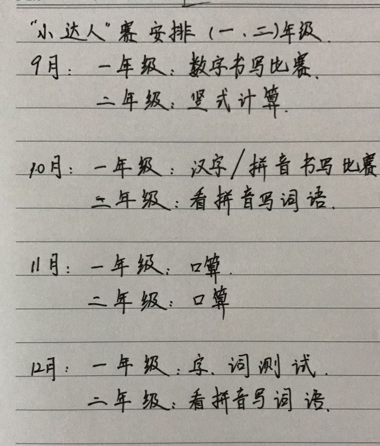 IMG_2811.PNG