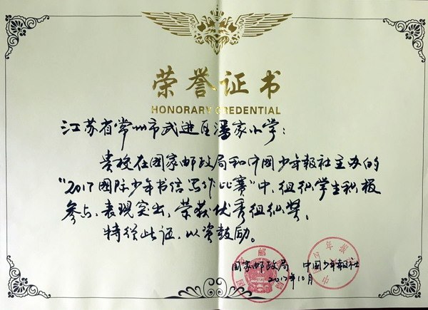 QQ图片20171012174319.jpg