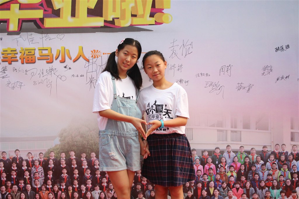 《友谊长存》马璟  武进区马杭中心小学.JPG