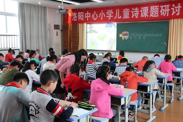 洛小童诗研讨 (41).JPG