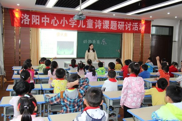 洛小童诗研讨 (15).JPG