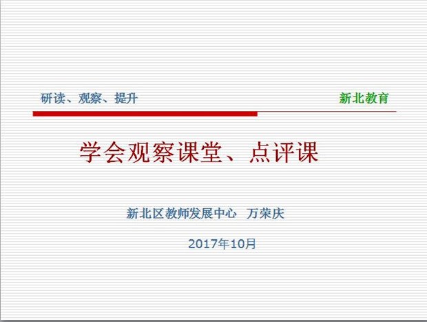 QQ图片20171019170527_副本.jpg